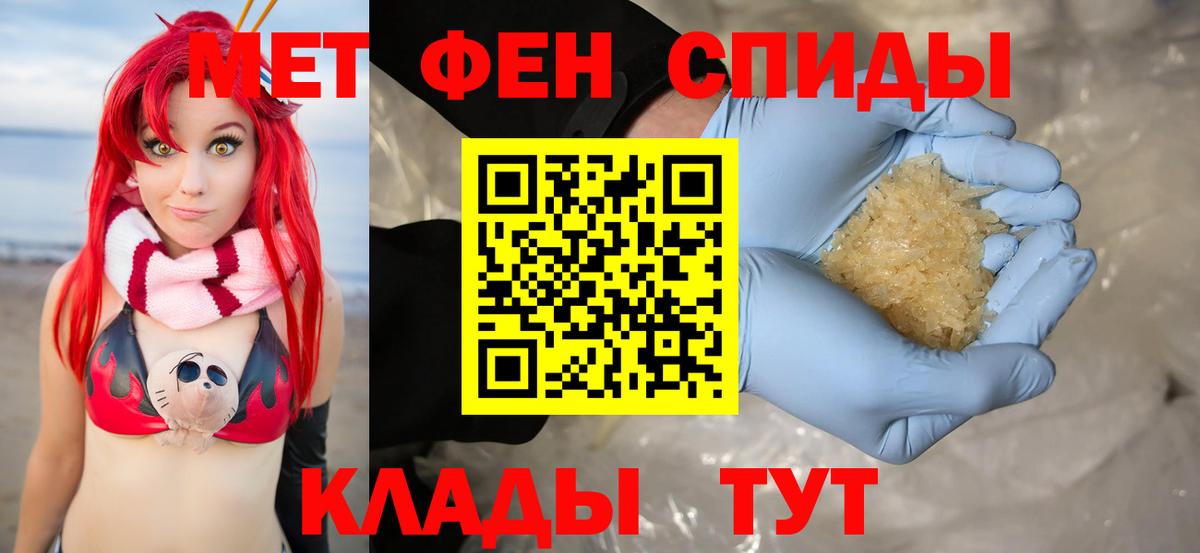Кирово-Чепецк  кракен ТОР  Амфетамин  Вход с VPN  Amphetamine Premium 