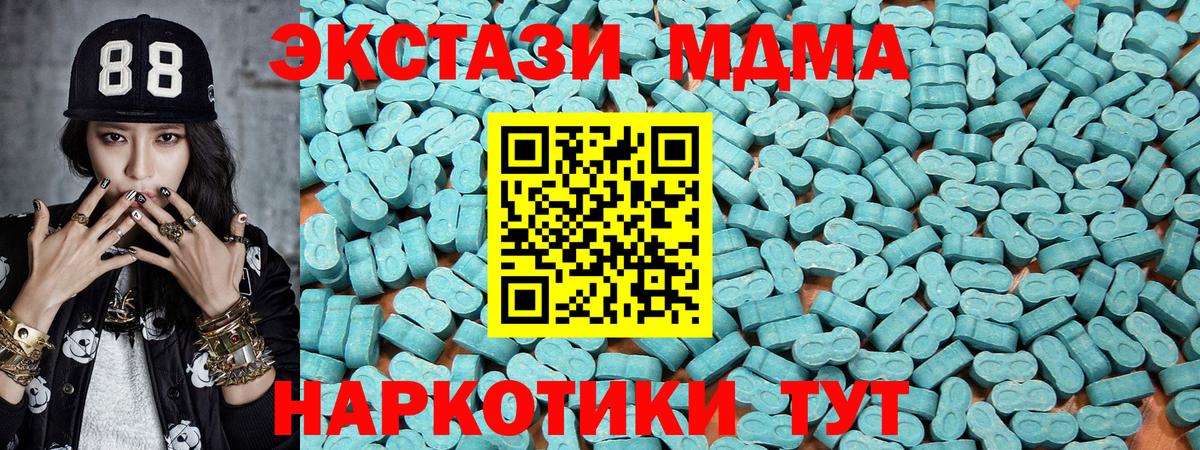 Экстази Philipp Plein Кирово-Чепецк