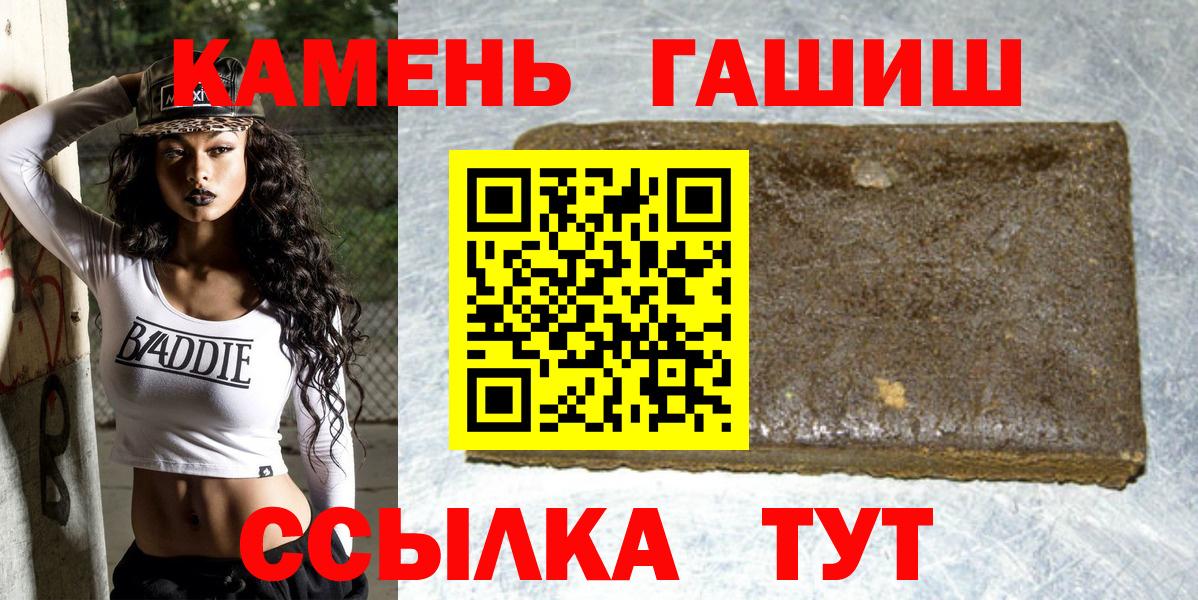 ГАШИШ Ice-O-Lator  Вход с VPN  Кирово-Чепецк 