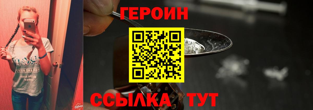 Бутират Кирово-Чепецк