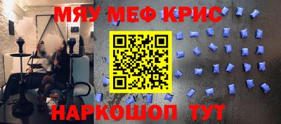 бутик Краснознаменск