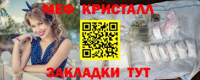 бутик Краснознаменск