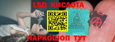 скорость Краснодар