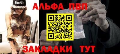 MDMA Краснокаменск