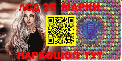 MDMA Краснокаменск