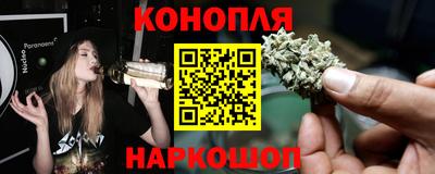 бутик Краснознаменск