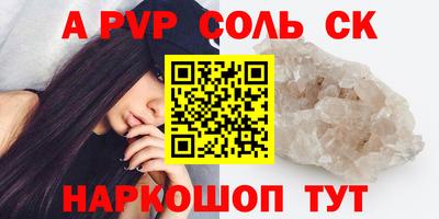 бутик Краснознаменск
