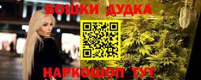бутик Краснознаменск