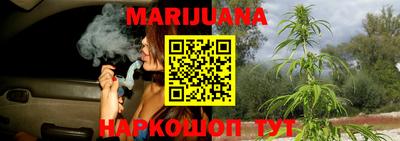 бутик Краснознаменск