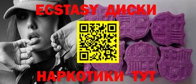 скорость Краснодар