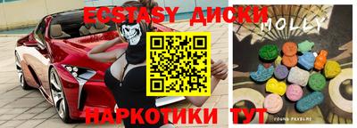 скорость Краснодар