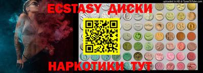 MDMA Краснокаменск