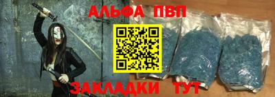 MDMA Краснокаменск