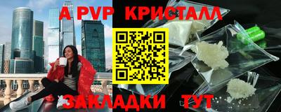 MDMA Краснокаменск