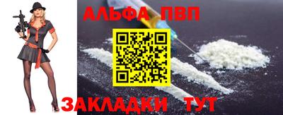 бутик Краснознаменск
