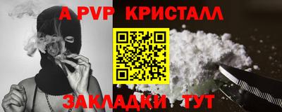 MDMA Краснокаменск