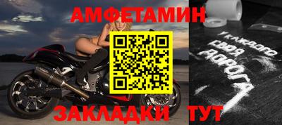 бутик Краснознаменск