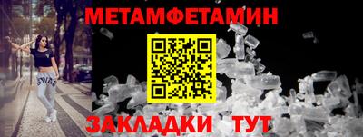 бутик Краснознаменск