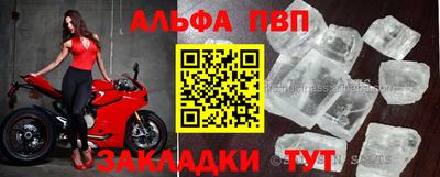 бутик Краснознаменск