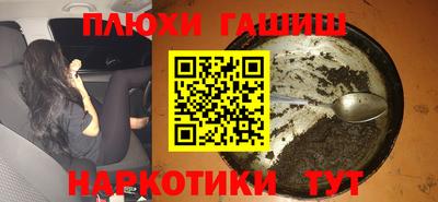MDMA Краснокаменск