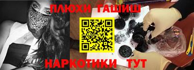 бутик Краснознаменск