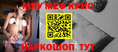 бутик Краснознаменск