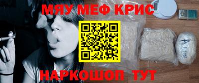 бутик Краснознаменск