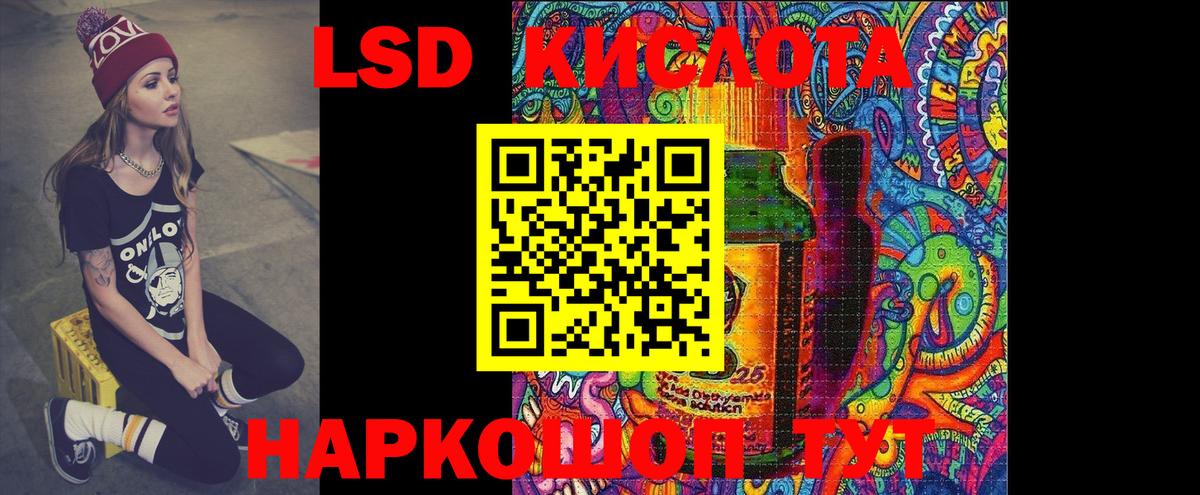 Кирово-Чепецк  LSD-25 экстази ecstasy  Вход с VPN 