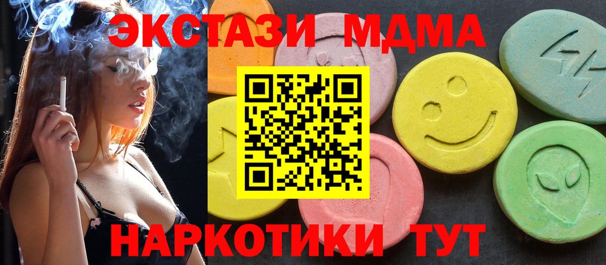 МДМА VHQ Кирово-Чепецк