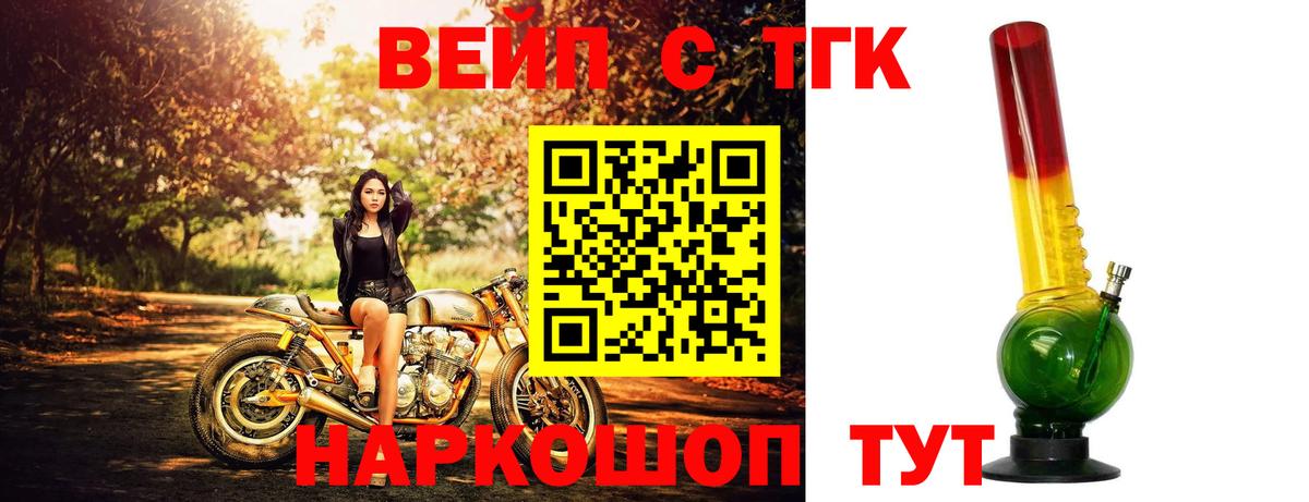 Дистиллят ТГК гашишное масло  ТГК THC oil  Кирово-Чепецк  Вход с VPN 