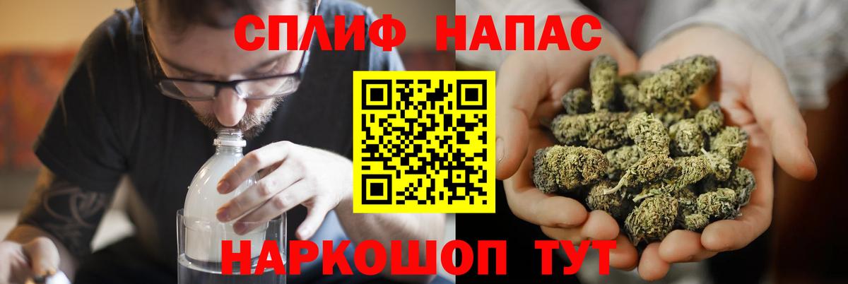 МАРИХУАНА планчик  Бошки марихуана план  Марихуана White Widow  Вход с VPN  Кирово-Чепецк  Конопля THC 21% 