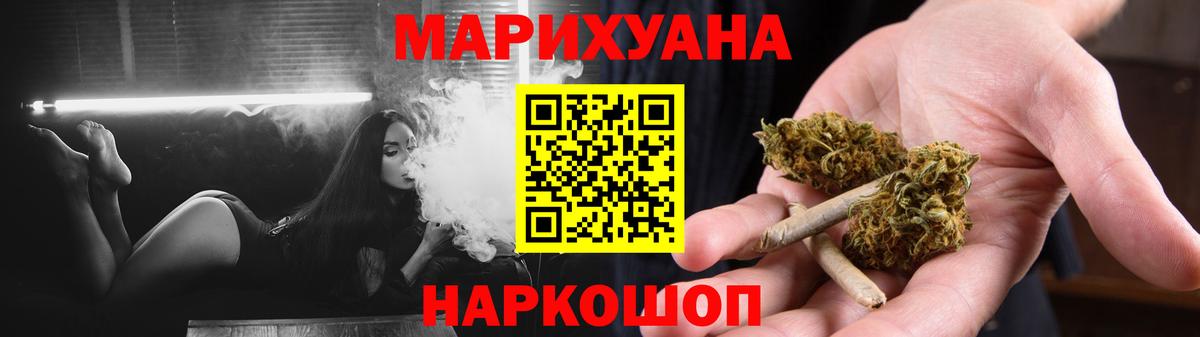 Каннабис MAZAR Кирово-Чепецк